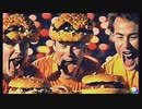 ホモと見るAIが作成したハンバーガーのCM