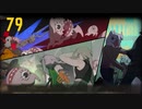 【プレイ動画】バス旅Part79【Limbus Company】