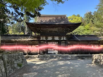shrine