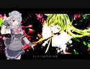 【SynthVカバー】Des mélodies entrecroisées【小春六花AI Lite】+SVP