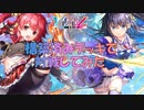 Vividz 第1弾対戦動画