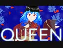 [Synthesizer V Mai]  QUEEN | cover by 晴天大勢 |