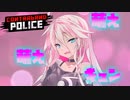 【Contraband Police】メイド_-国境警備隊_PLANETES-