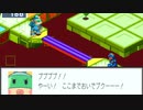 エグゼコレクション本番【ロックマンエグゼ3】実況プレイ part7【アドコレ】