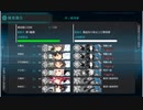 【艦これ】10周年記念任務攻略2-4 S勝利【新任提督縛り】
