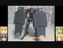 境界戦機 ブレイディフォックス(TYPE G) ウェポンセット3 ゆっくりプラモ動画