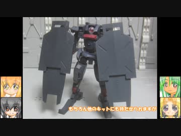 境界戦機 ブレイディフォックス(TYPE G) ウェポンセット3 ゆっくりプラモ動画