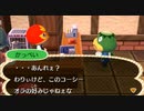 どうあがいても絶望【とびだせ どうぶつの森】 実況プレイ part109