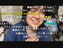 【ねむこ】え。2023年5月3日