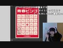 【まぁる】ラストjkが青春ビンゴやってみるもちろん全部埋まりますよ？汗。2023年5月6日