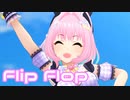 【デレステMV】りあむでFlip Flop
