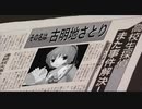 【東方MMD紙芝居】古明地さとりと三人の魔女（別の世界線）