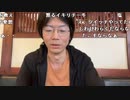 【黒澤】朝活！喫茶店行く！！！。2023年5月5日