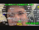 【勇者トロ】絶対許さないよ。2023年5月4日
