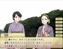 【戦中戦後の時代を舞台にした女性向けADV】フリーゲーム「鼓草」 実況プレイPART19