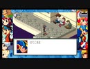 【ロックマンエグゼ】氷滑難題【アドコレ】 Part19