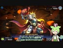【遊戯王マスターデュエル】古代の機械混沌枝豆その２【VOICEVOX実況】