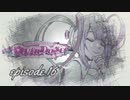 超絶さいかわ地雷ガール vs 貞操観念つよつよオタクボーイ #16 【NEEDY GIRL OVERDOSE】