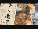 【贅肉ちゃん】明るい自然光ところ苦手だから1部ちゃんと話せるかな……。2023年5月1日