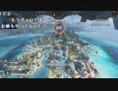 【うさね】すこしだけAPEX。2023年5月5日