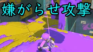 【SPLATOON3】全武器使用でバンガラ攻略part45【ノヴァブラスターネオ】
