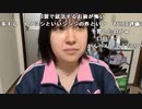 【ねむこ】今日ははやくねる。2023年5月4日