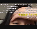 【ねむこ】気をつけます。2023年5月2日