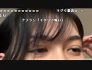 【ねむこ】気をつけます。2023年5月2日 (1)