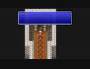 【実況】FF3をいまさら初見プレイ #16