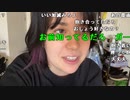 【ねむこ】記憶ない気持ち悪い。2023年5月2日 (1)