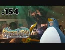 採掘しながら雑談するっスねぇ【Master of Epic】:154