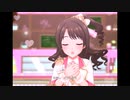 【デレステ】王子ガシャチャレンジ Day360