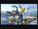 サムス リョナ ゲームオーバー Samus Overkill Ryona