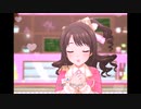 【デレステ】王子ガシャチャレンジ Day361