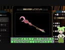 【MHサンブレイク】#174 粉塵集約はガンスです（？）【ほぼ1分モンハン実況】