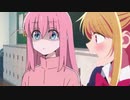 ルビーとぼっち 【推しの子】 【ぼっち・ざ・ろっく！】