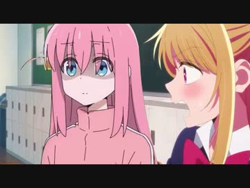 ルビーとぼっち 【推しの子】 【ぼっち・ざ・ろっく！】