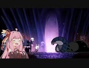 【Hollow knight】茜ちゃんがムシの王国に殴り込みPart2