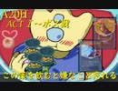 【Slay the Spire】頭がハッピーになるオレンジ色のドラッグ ActⅠ part1/6【A20H】