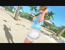 【DoaXvv/モニカ】立ち・キックステップ/うやすみましろ
