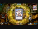 おいでよ 決闘者の森 タイワ村だより ～67～【遊戯王マスターデュエル】
