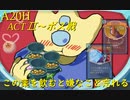 【Slay the Spire】頭がハッピーになるオレンジ色のドラッグ ActⅡ part2/6【A20H】