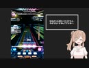 【SDVX】あばばみっくすなささらちゃん【ぐるぐる】