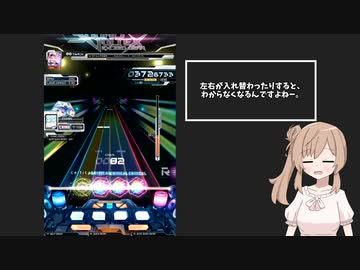 【SDVX】あばばみっくすなささらちゃん【ぐるぐる】
