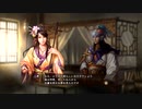 三国志13pk 群雄割拠　周瑜でプレイpart14