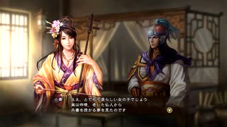 三国志13pk 群雄割拠　周瑜でプレイpart14