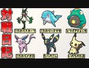 【ポケモンSV】 のんびり対戦日記 part43 【ゆっくり実況】