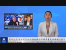 セコイア・キャピタルの瀋南鵬は中国共産党の傀儡である