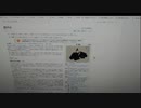 大自然法　ほつま　日本神話2023-05-08 05-17-35