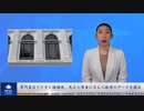専門家はワクチン接種後、死亡と障害になる人数増のデータを提出